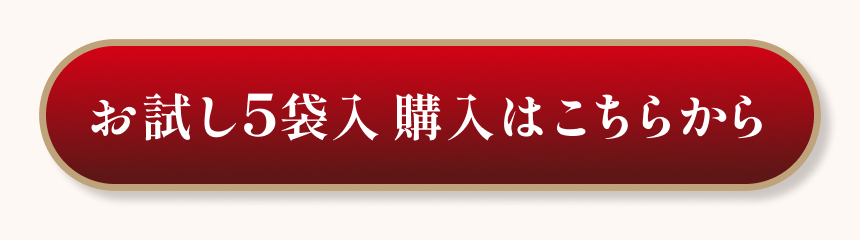 ボタン