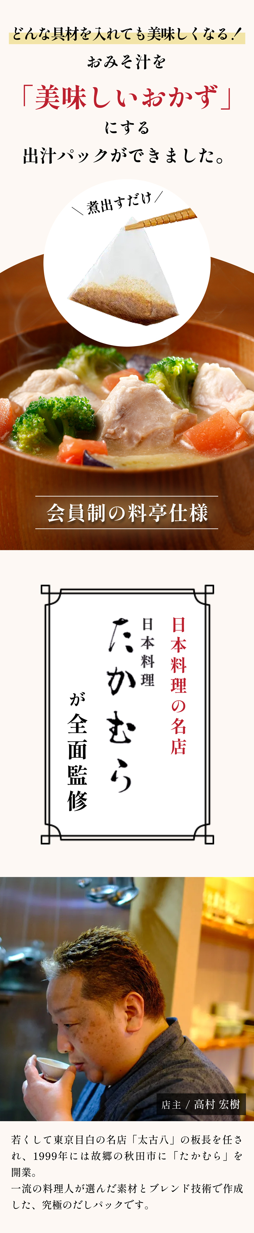 説明文4