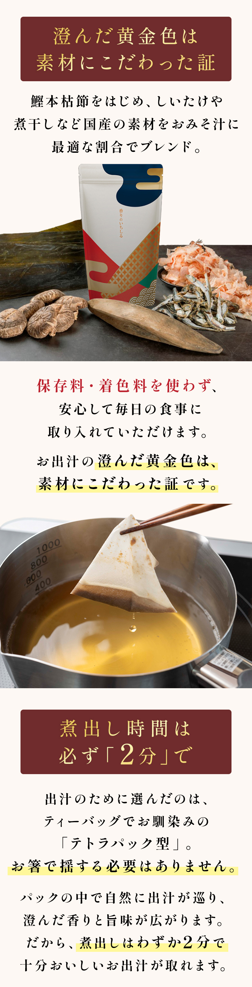 説明文4