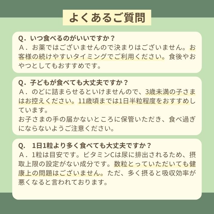 クラフトサプリ天然ビタミンＣ 内容量: 28粒