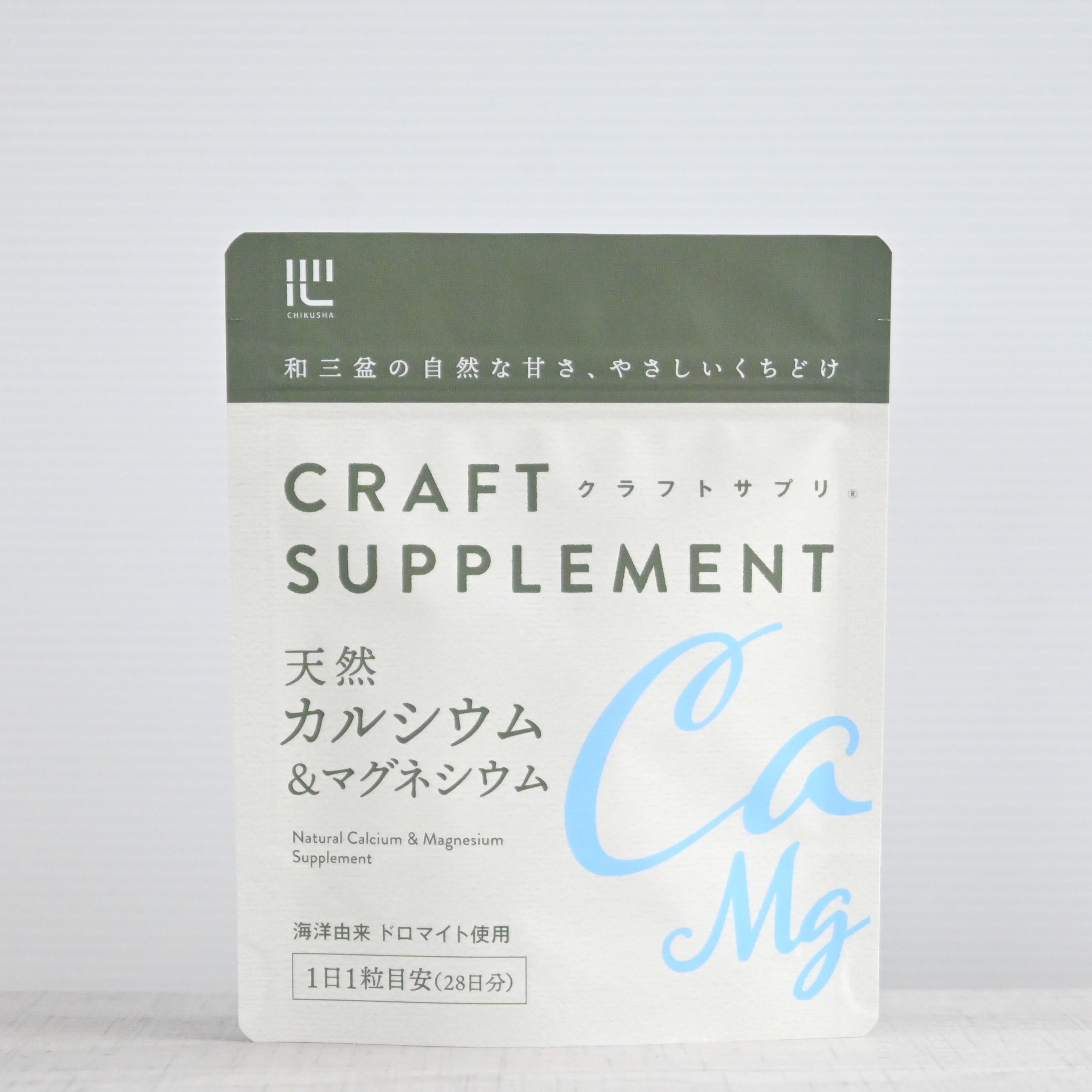 クラフトサプリ天然カルシウム＆マグネシウム【定期便】1か月ごと1袋◆10%OFF◆