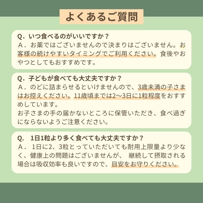 クラフトサプリ天然鉄 内容量: 28粒