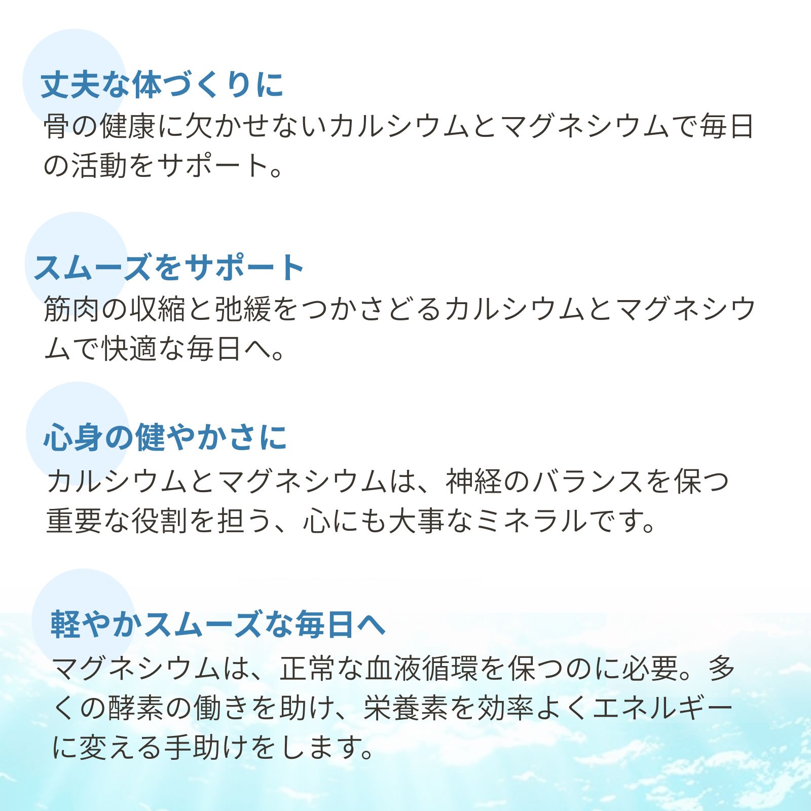 クラフトサプリ天然カルシウム＆マグネシウム 内容量: 28粒