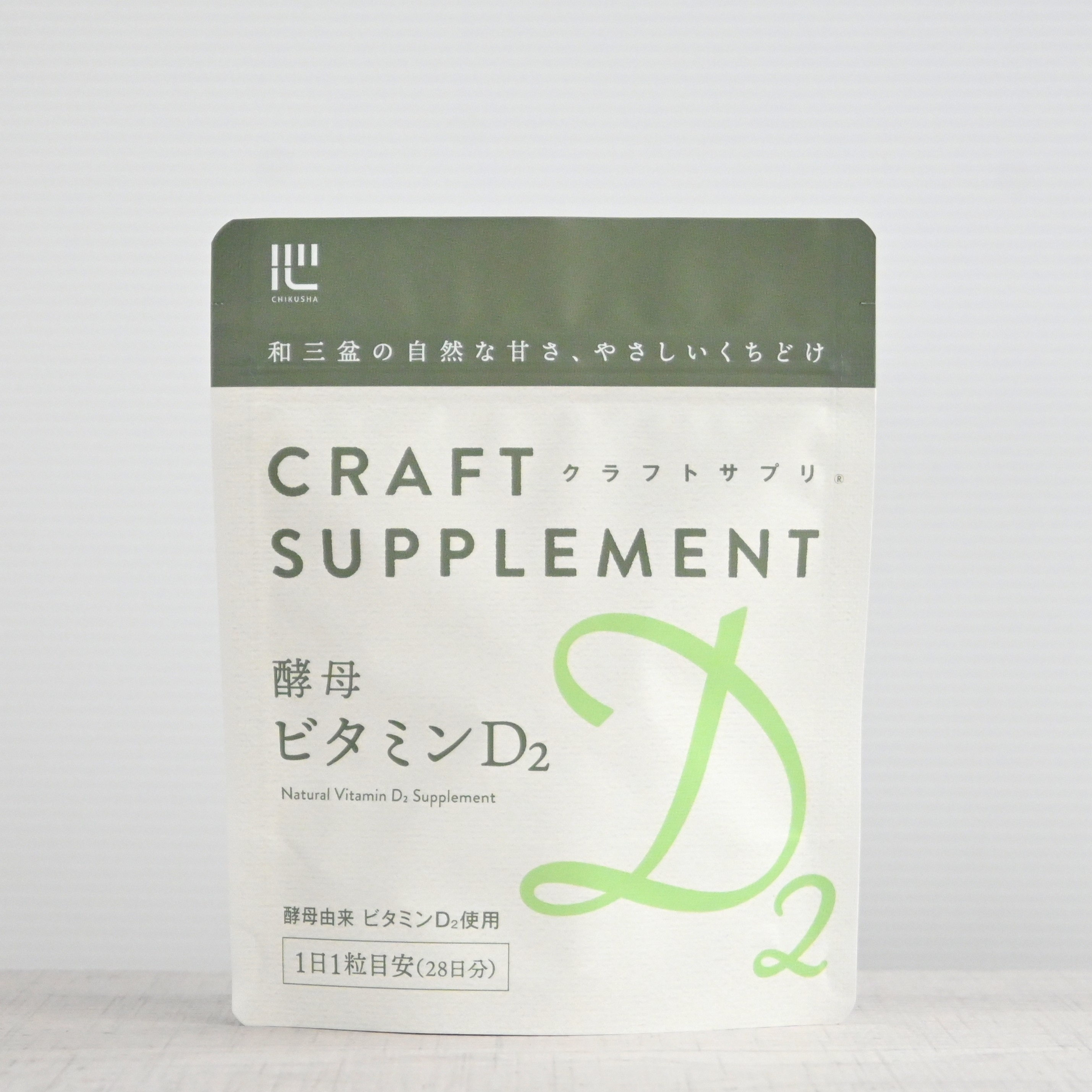 クラフトサプリ酵母ビタミンD2 内容量: 28粒