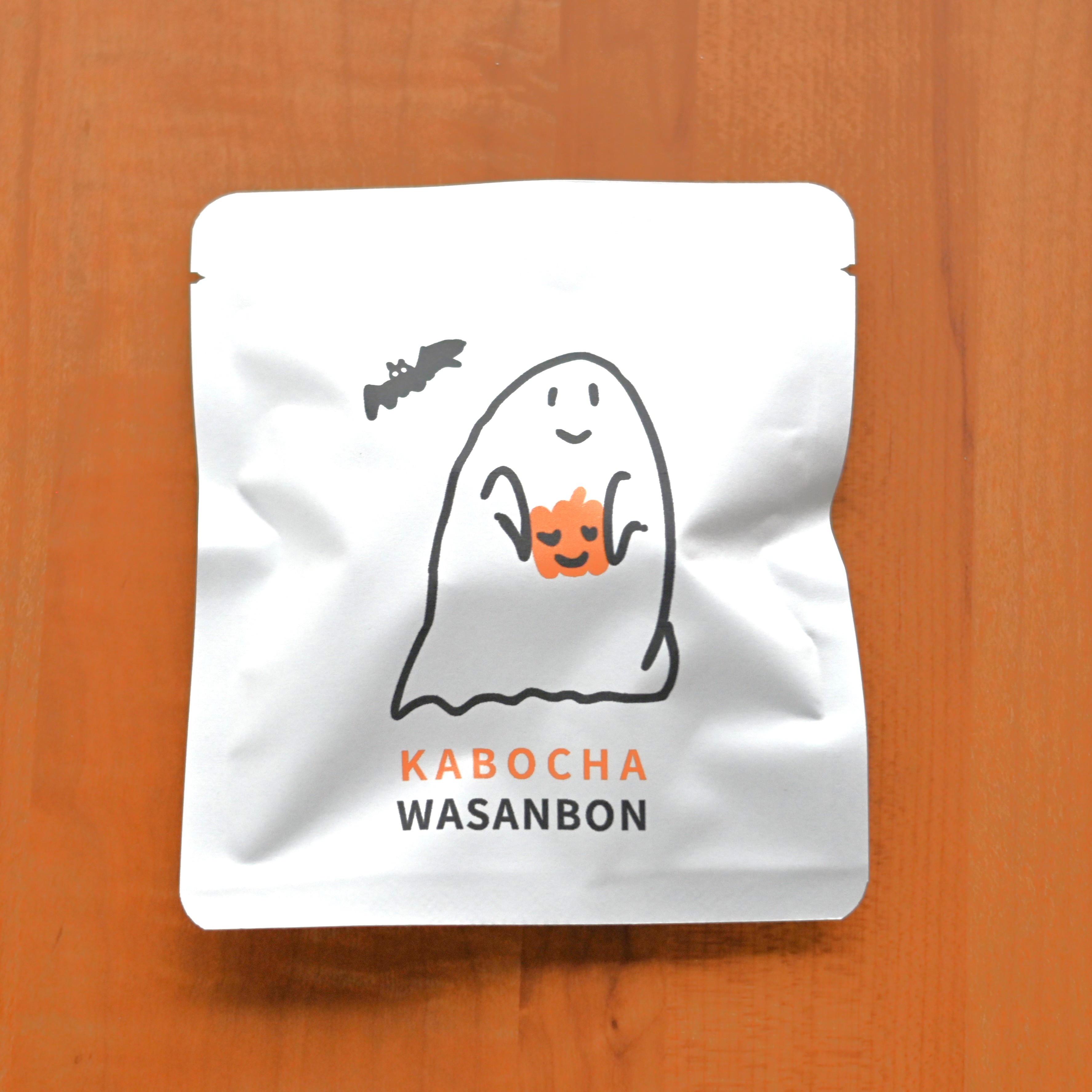 ハロウィン★KABOCHA WASANBON【限定生産】