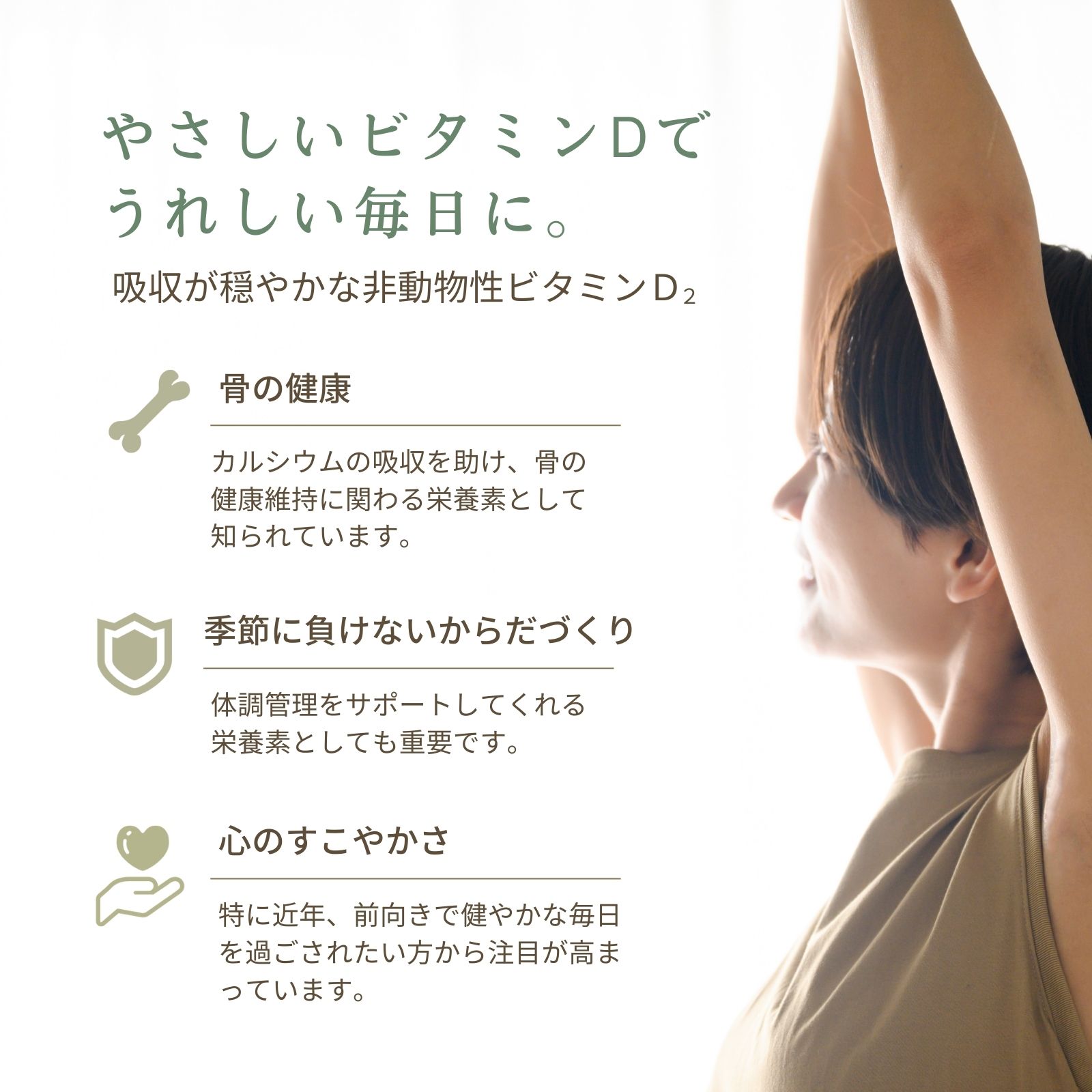 クラフトサプリ酵母ビタミンD2 内容量: 28粒