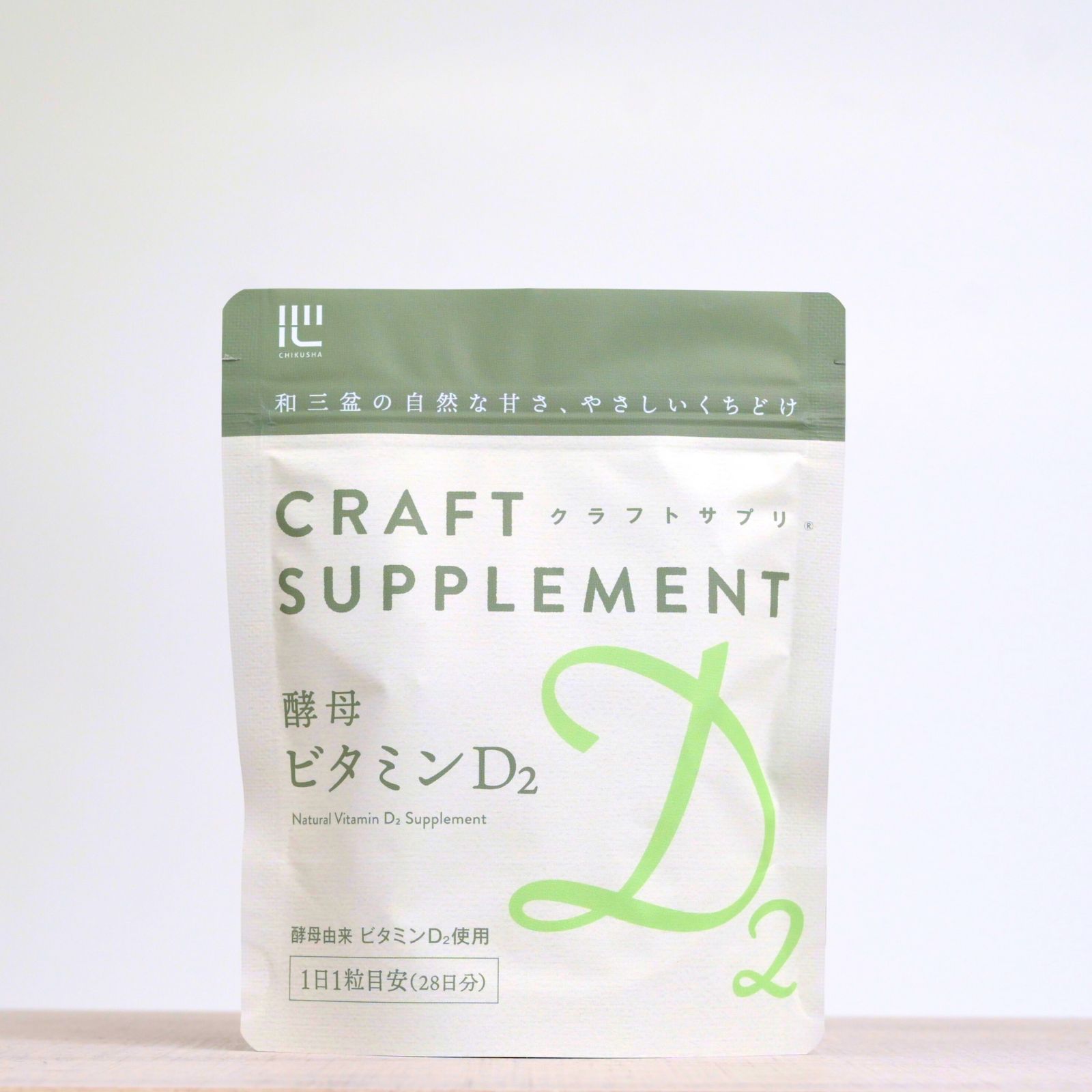 クラフトサプリ酵母ビタミンD2