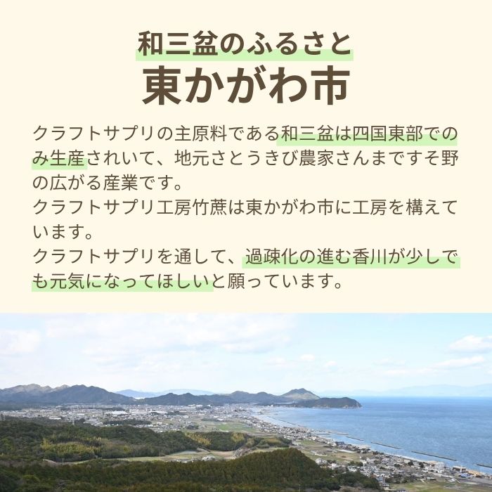 クラフトサプリ天然ビタミンＣ 内容量: 28粒