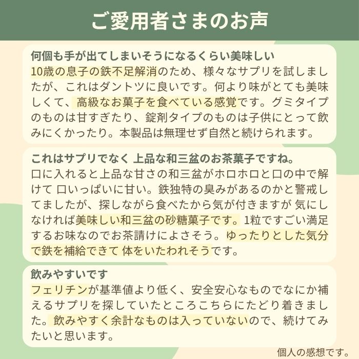 クラフトサプリ天然鉄 内容量: 28粒