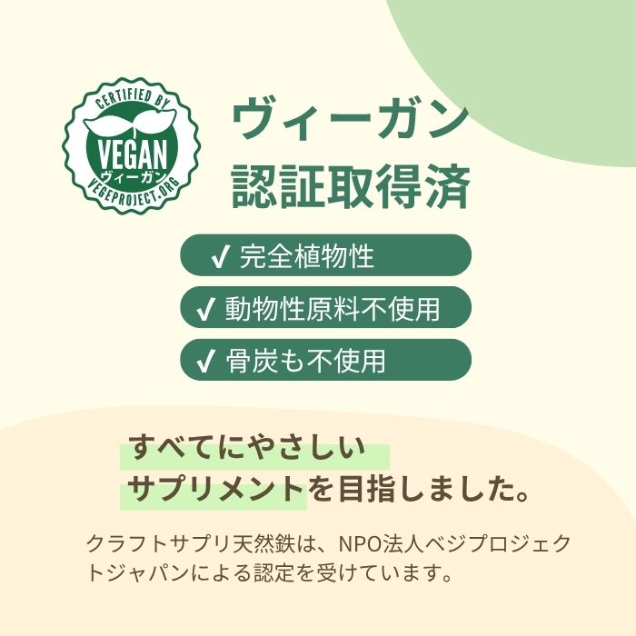 クラフトサプリ天然カルシウム＆マグネシウム【定期便】1か月ごと1袋◆10%OFF◆