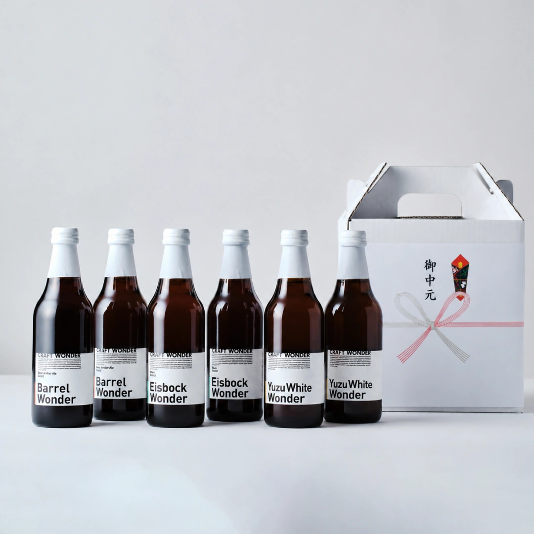 クラフトビール 3種類セット