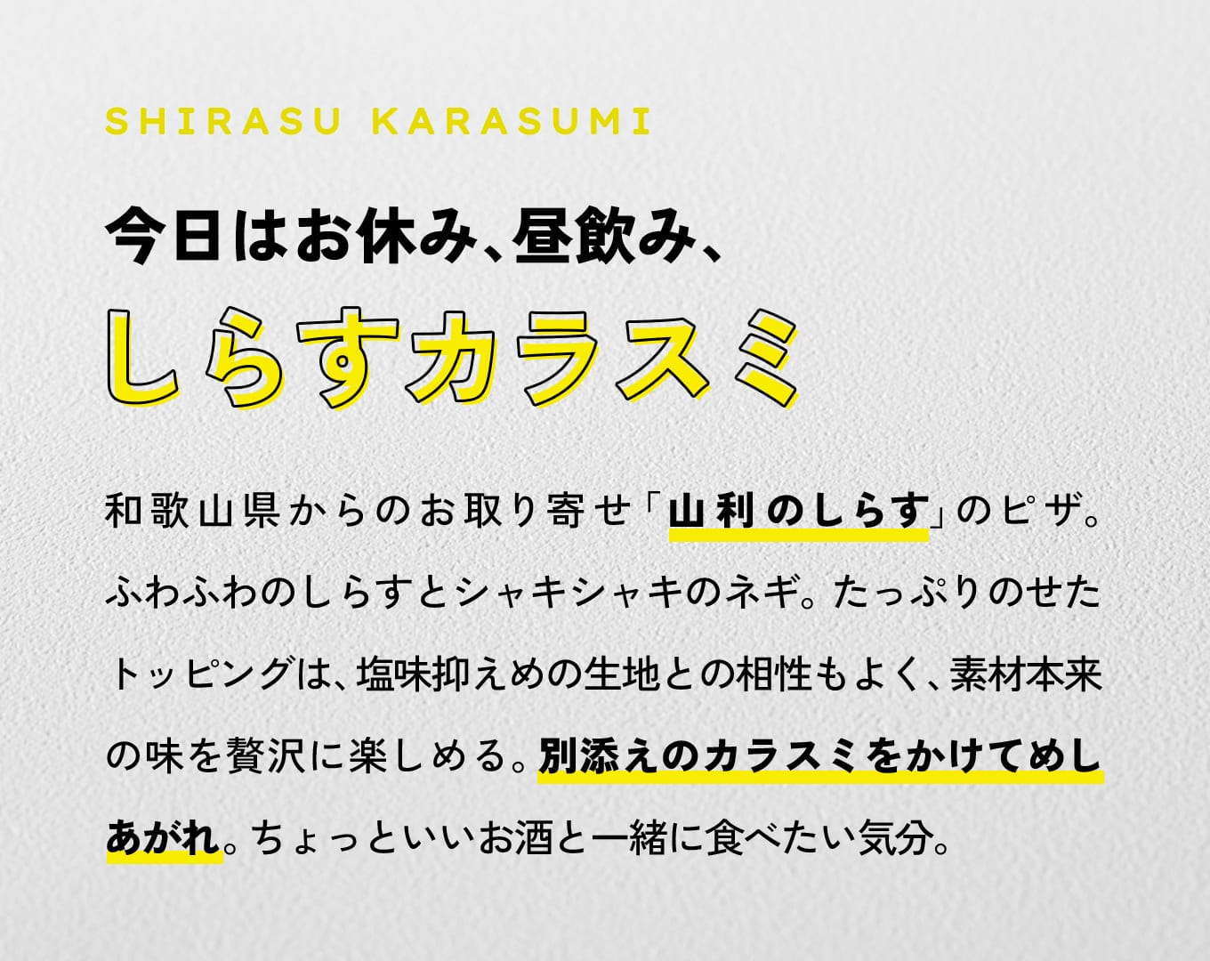 しらすカラスミ ２枚 × グリーンバター ２枚 / 計４枚入り