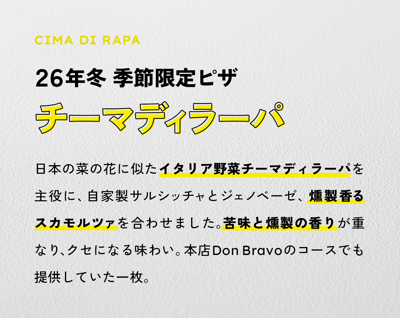 【定期購入】CRAZY PIZZA : LIFE　季節限定ストック