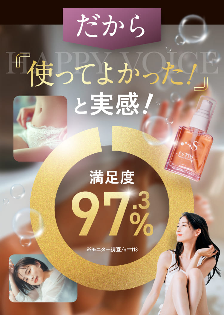 使ってよかった！と実感！