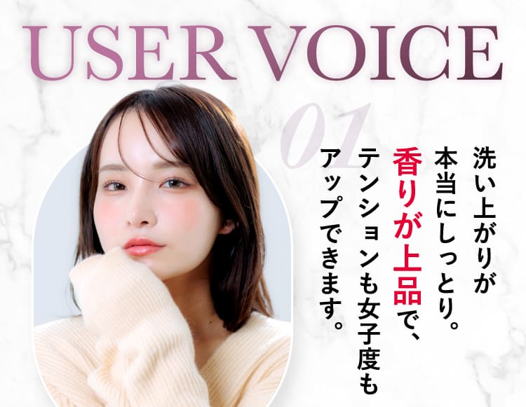 USERVOICE