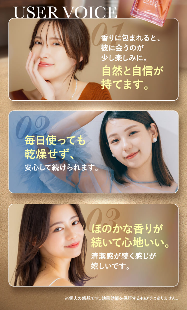 USERVOICE