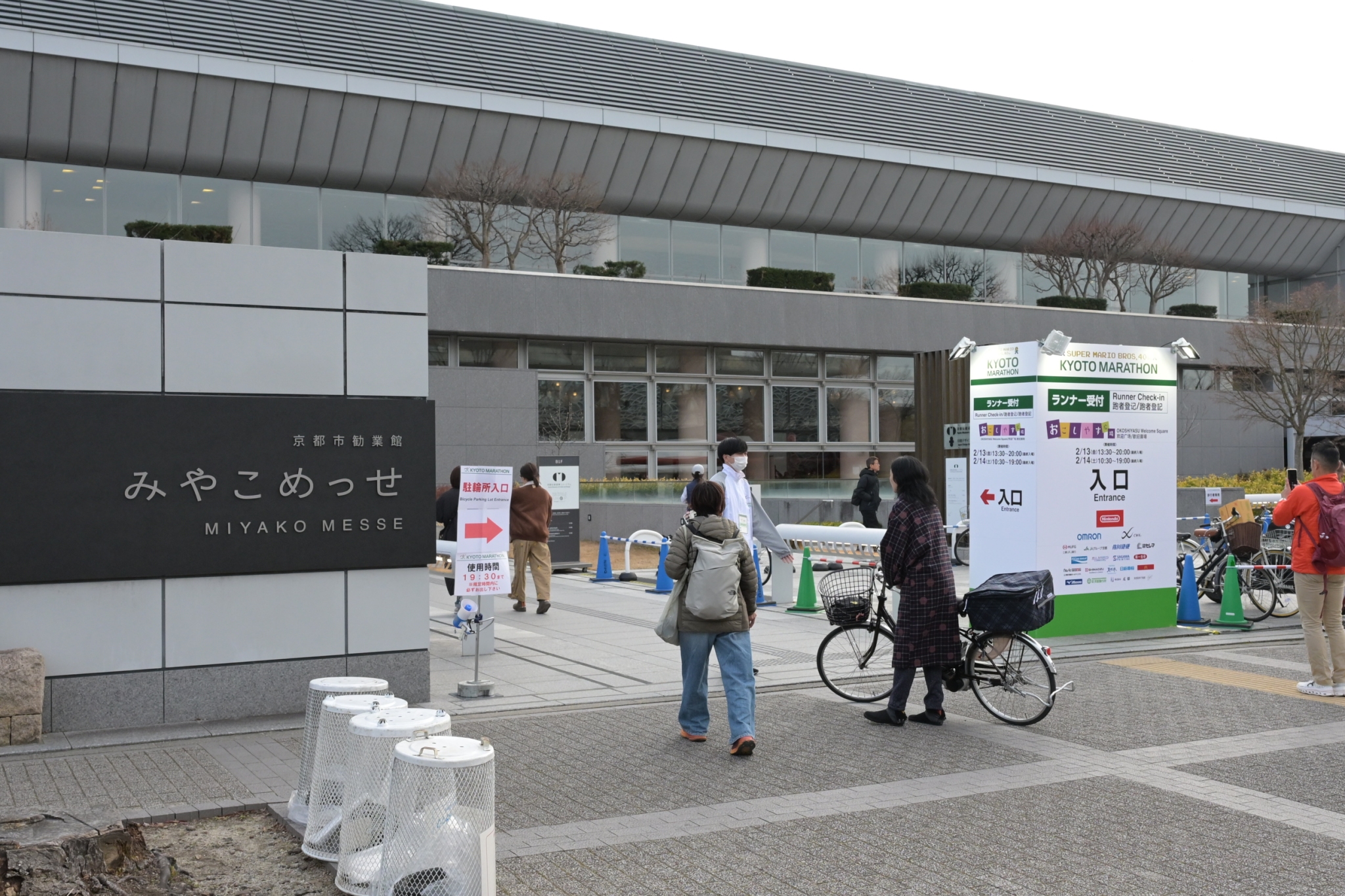 2026年2月13日-14日　みやこメッセ出店いたしました。