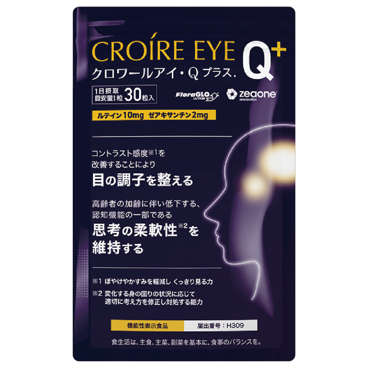 クロワールアイ・Ｑプラス croire shop