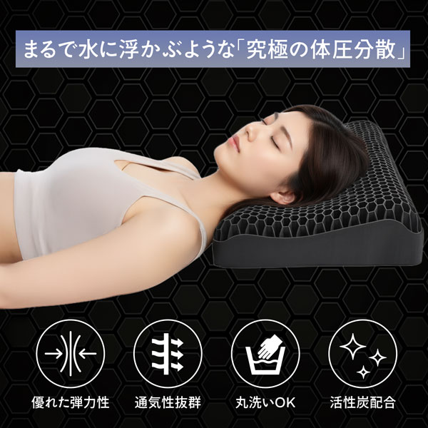 DR.BRAIN ドクターブレイン 枕