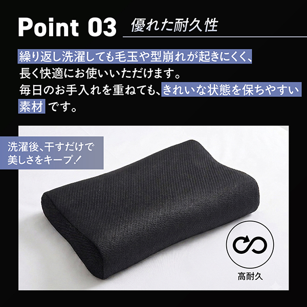 DR.BRAIN ドクターブレイン 専用枕カバー