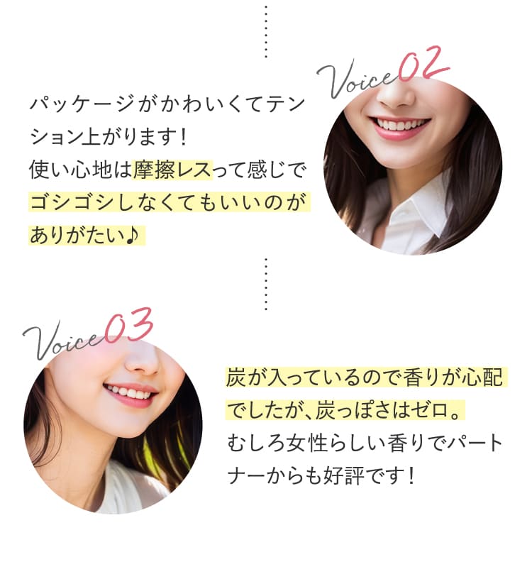 使い心地は摩擦レスって感じでゴシゴシしなくてもいいのがありがたい♪