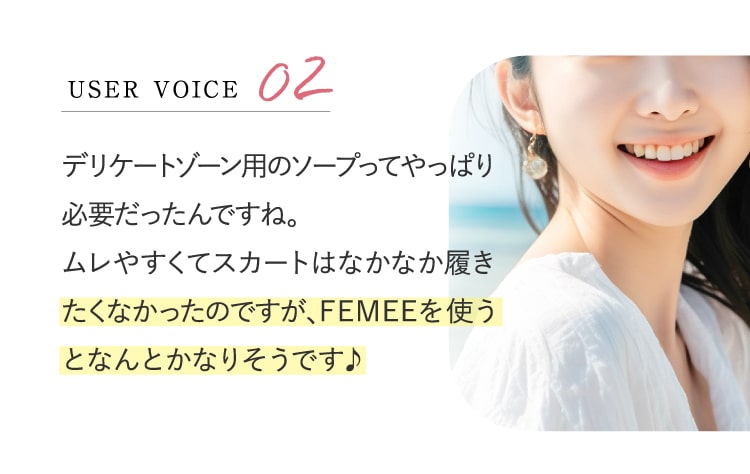 今は普通にスカートを履けるのが嬉しいです♪