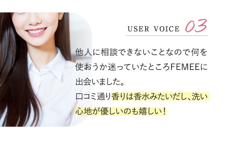 口コミ通り香りは香水みたいだし、洗いあがりはしっとりとしていて、でもスッキリ感があります！