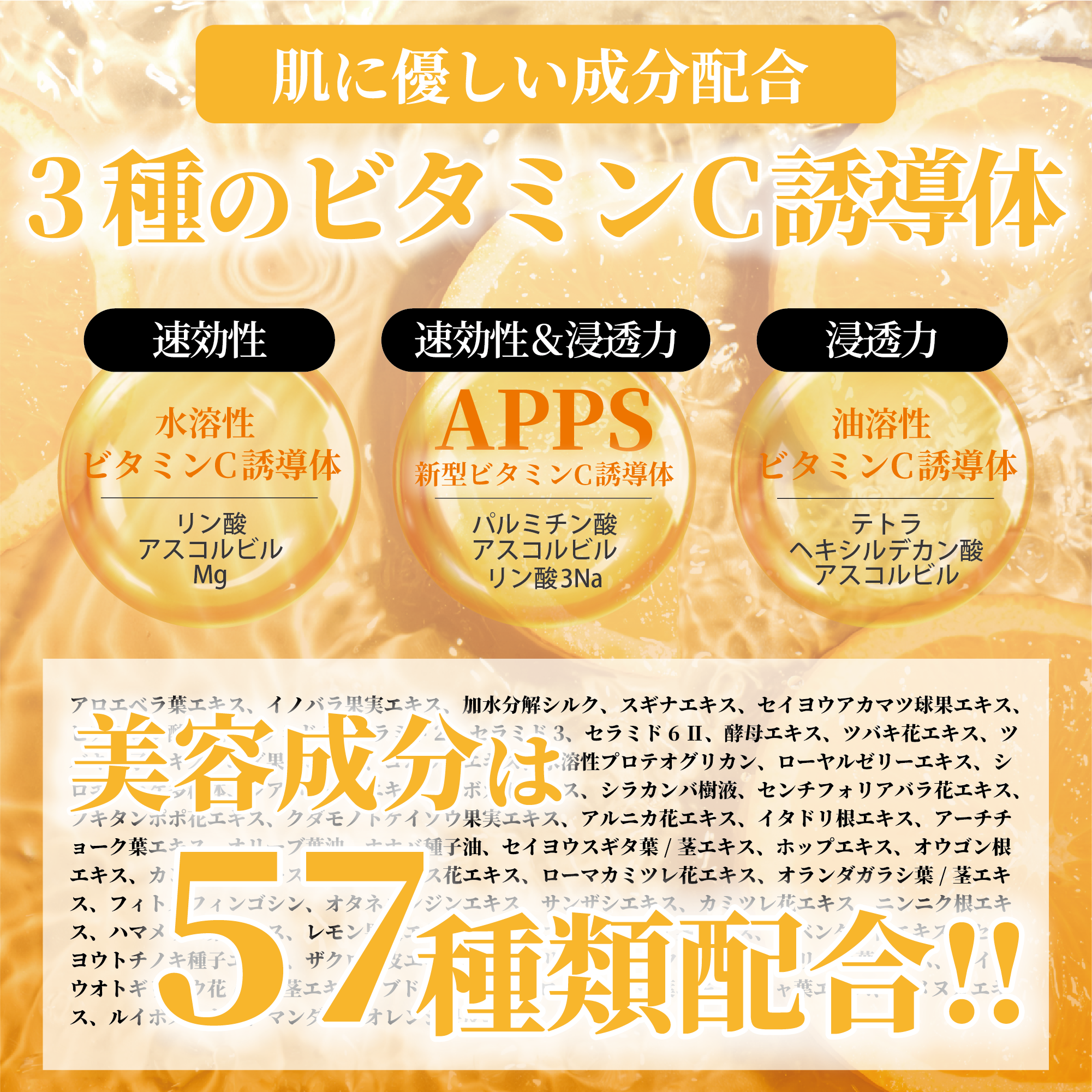 Ctrus_ブースター(初回1980円*定期コース④)