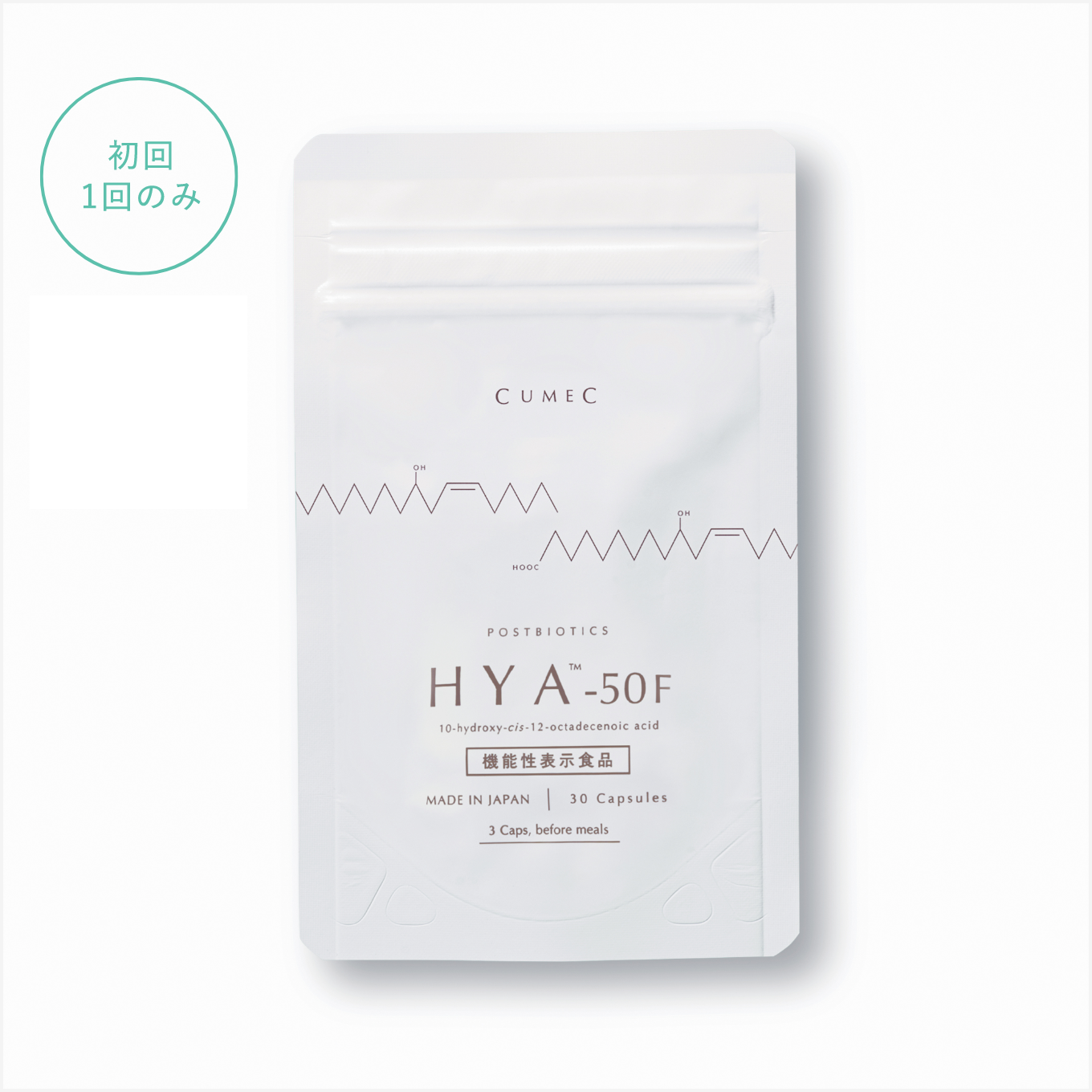 【HYA-50F】 トライアルパウチ （30粒/約10食分）