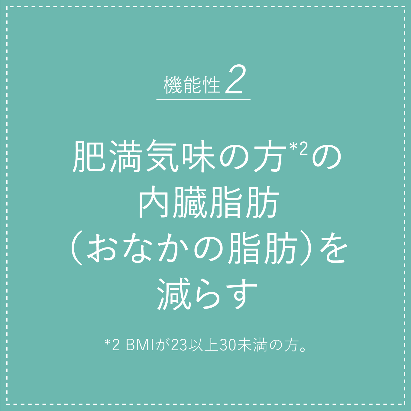 【HYA-50F】定期コース（270粒/約90食分）