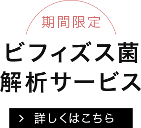継続のお約束なしで今すぐ試してみる