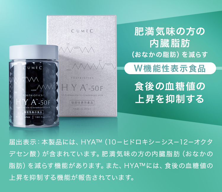 WEB限定お得なオファー