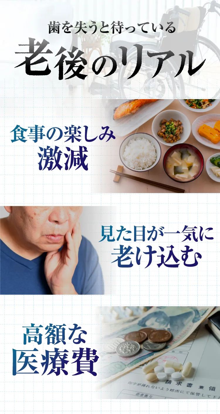 電動歯ブラシ