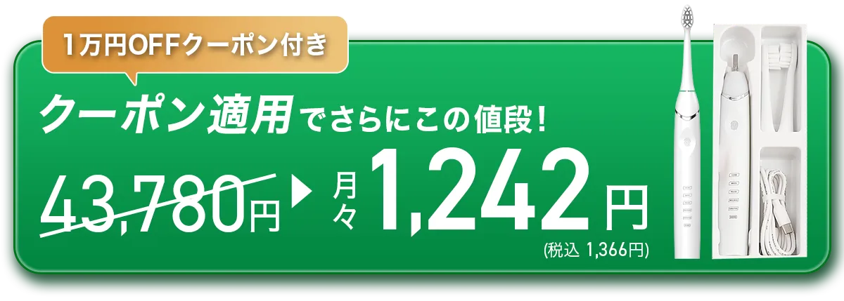 バナー
