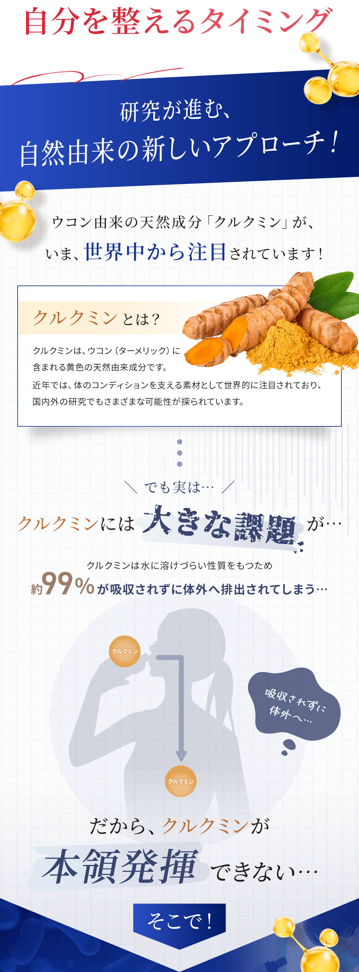気づいた今が自分を整えるタイミング 研究が進む慈善由来の新しいアプローチ!
