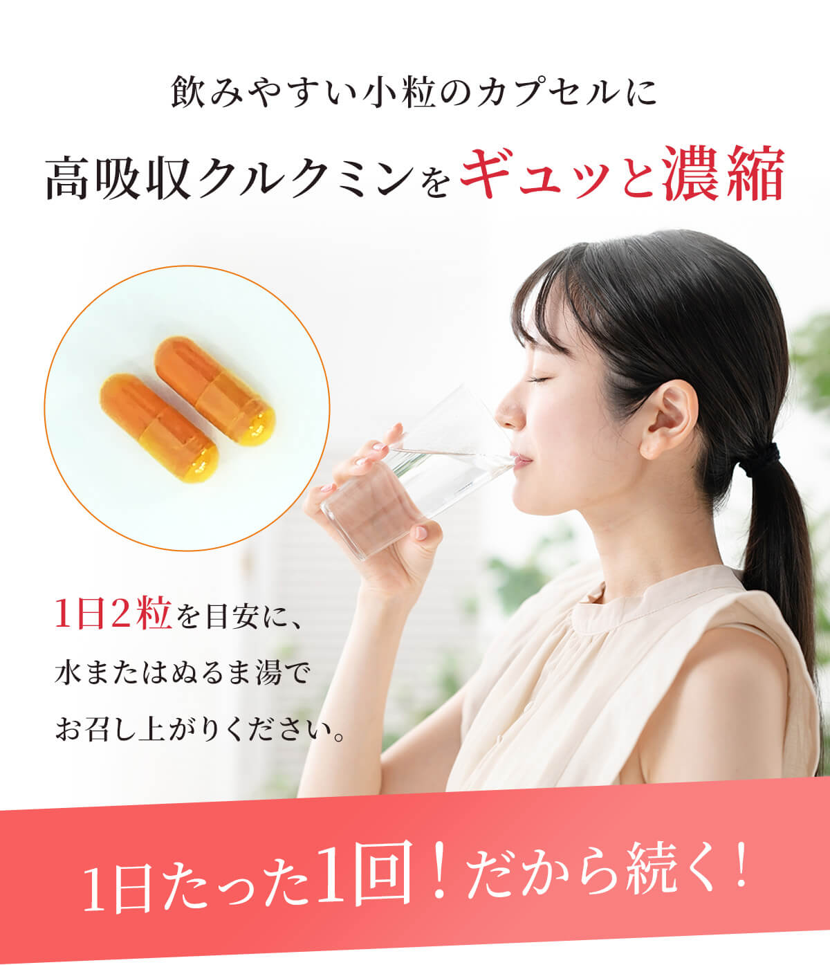 飲み方