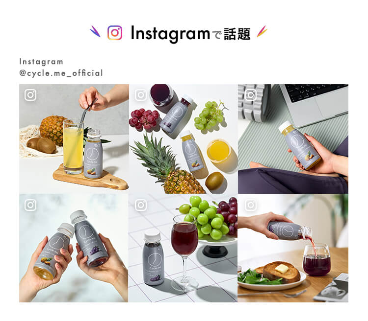 Instagramで話題