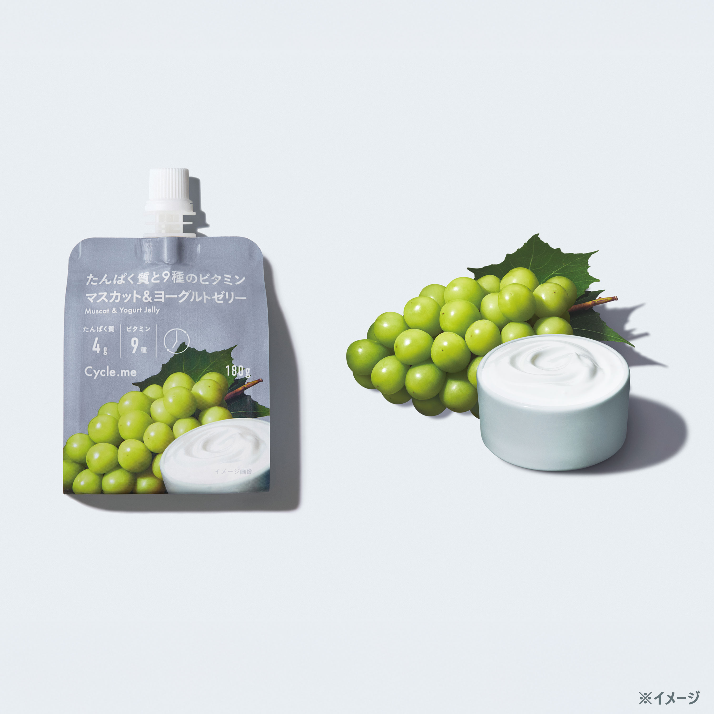 サイクルミー：マスカット＆ヨーグルトゼリーの画像