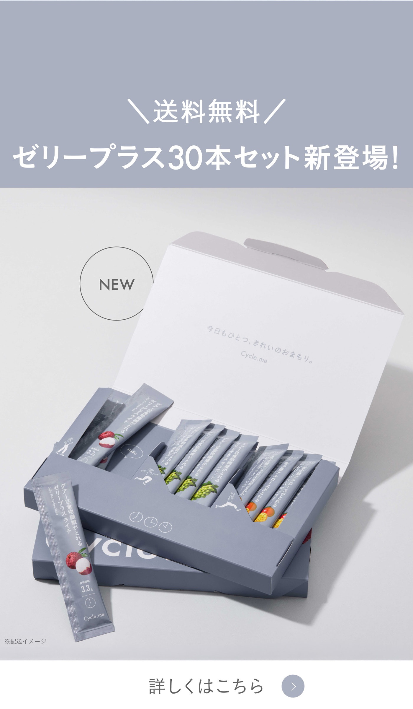 cycle.meのメイン画像