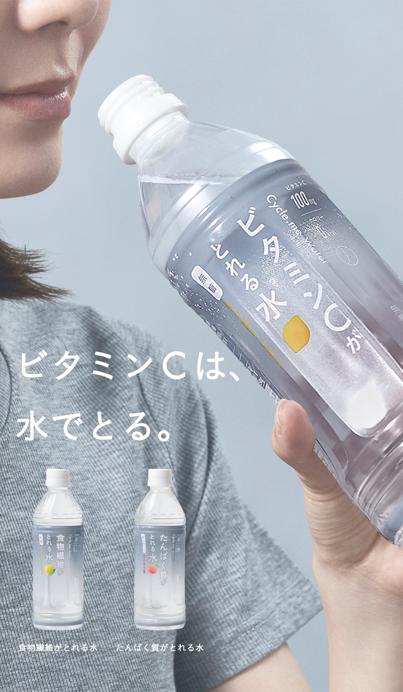 cycle.meのメイン画像