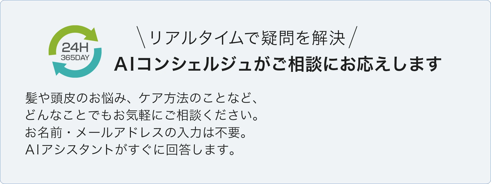 バナー
