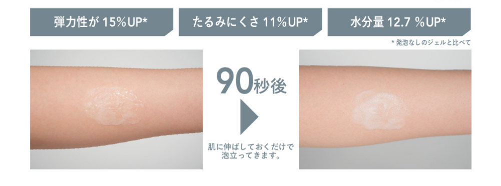 HADA TERASU ラティアント　バブルエッセンス HADA TERASU ラティアント バブルエッセンス