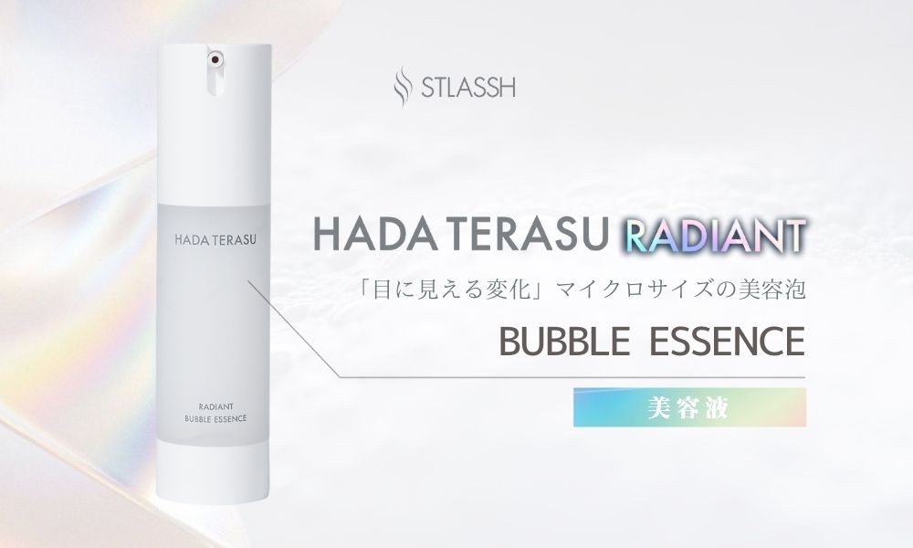 HADA TERASUより肌の上で発泡する、新感覚美容液が登場