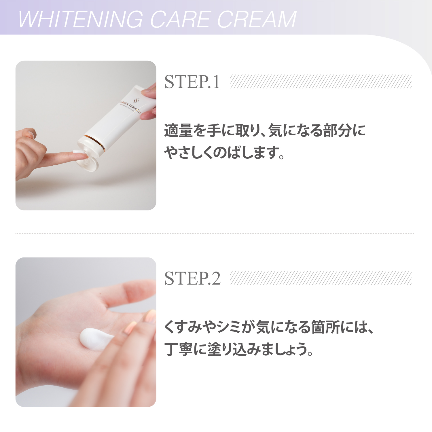 公式】ショップSTLASSH｜脱毛サロンSTLASSHが開発した美容コスメ
