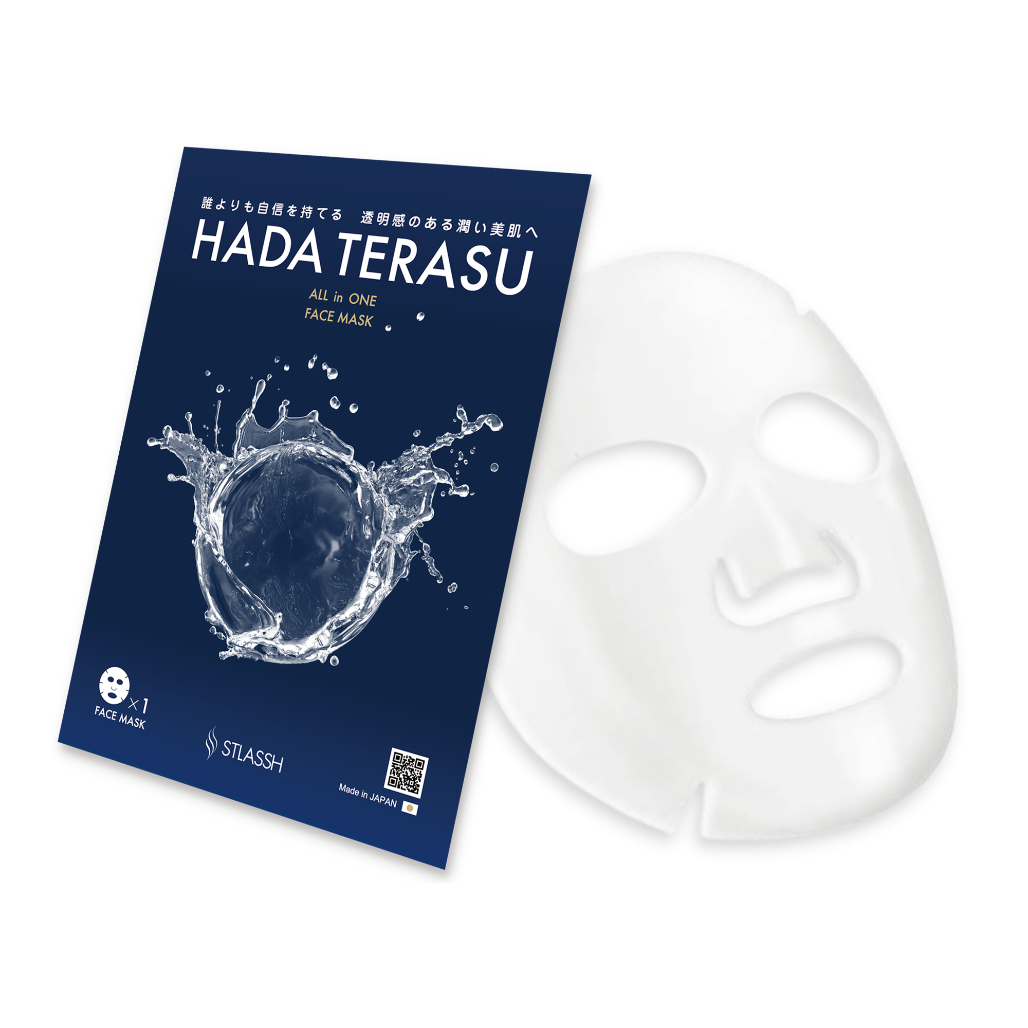 ストラッシュ HADA TERASU スキンケアセット 光を放つ透輝肌、美しさはうるおいから。HADA TERASU