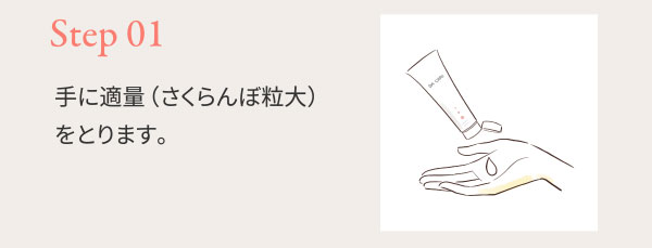 Step01