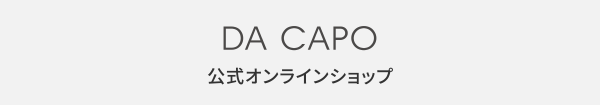 DA CAPO