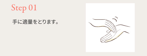 Step01