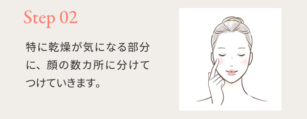 Step02