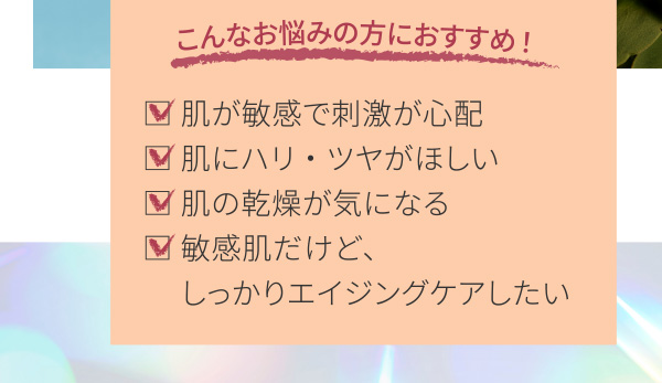 こんなお悩みの方におすすめ！
